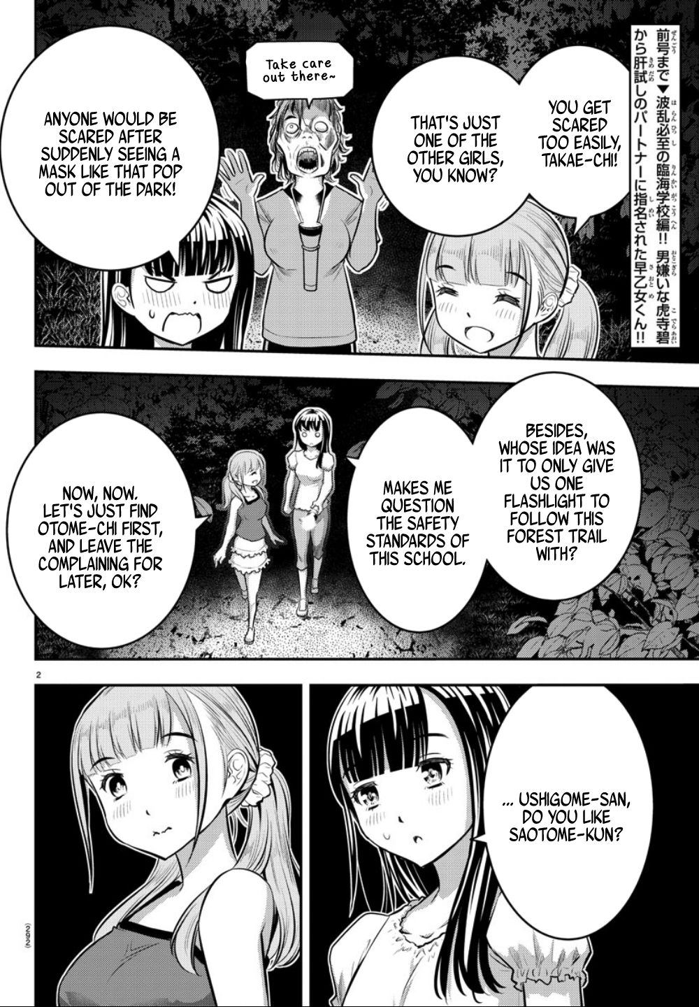 Page 3 of Chapter 12