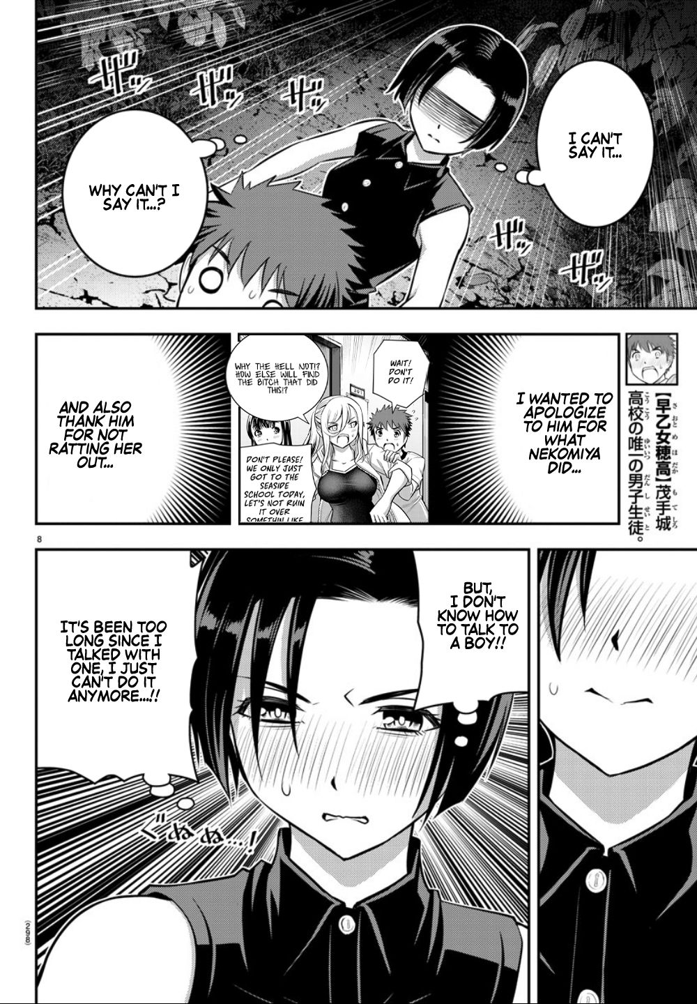 Page 9 of Chapter 12