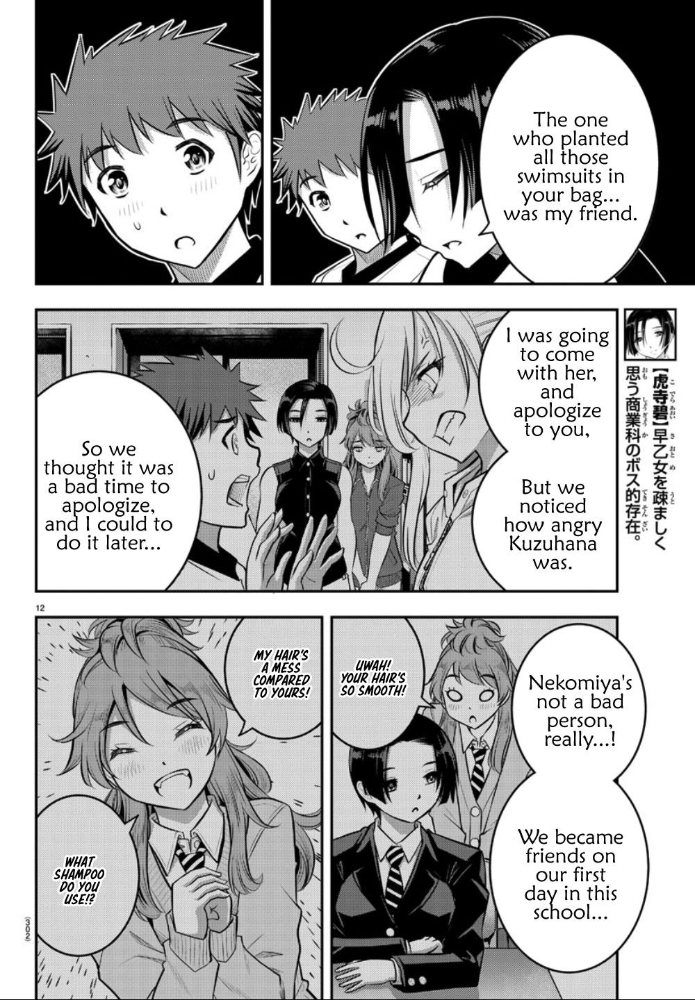 Page 13 of Chapter 12