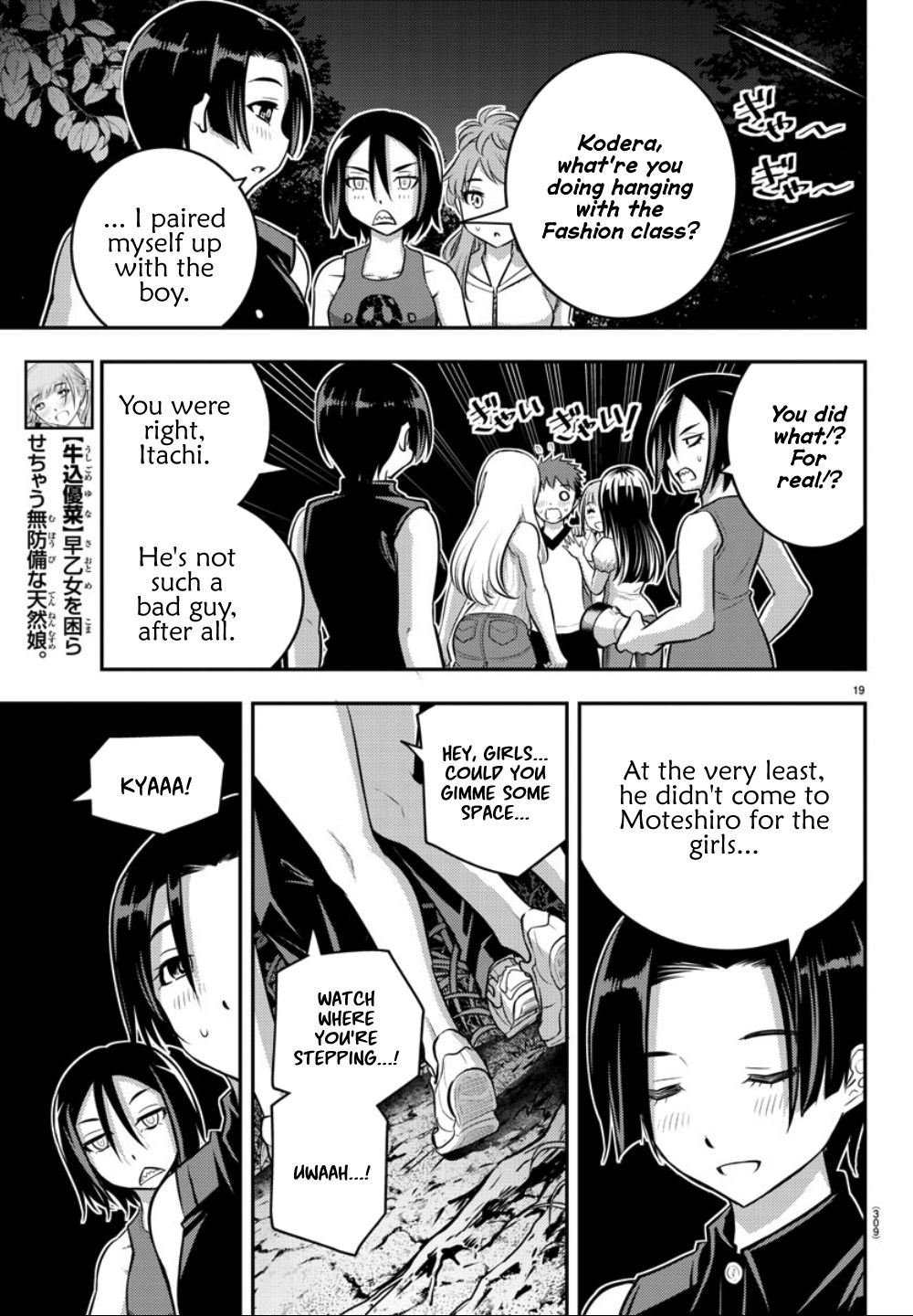 Page 20 of Chapter 12