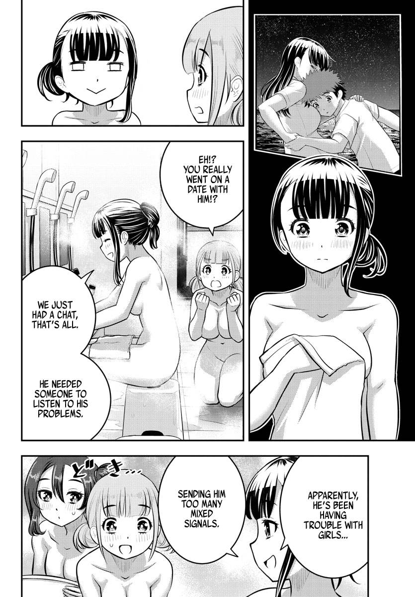 Page 3 of Chapter 122