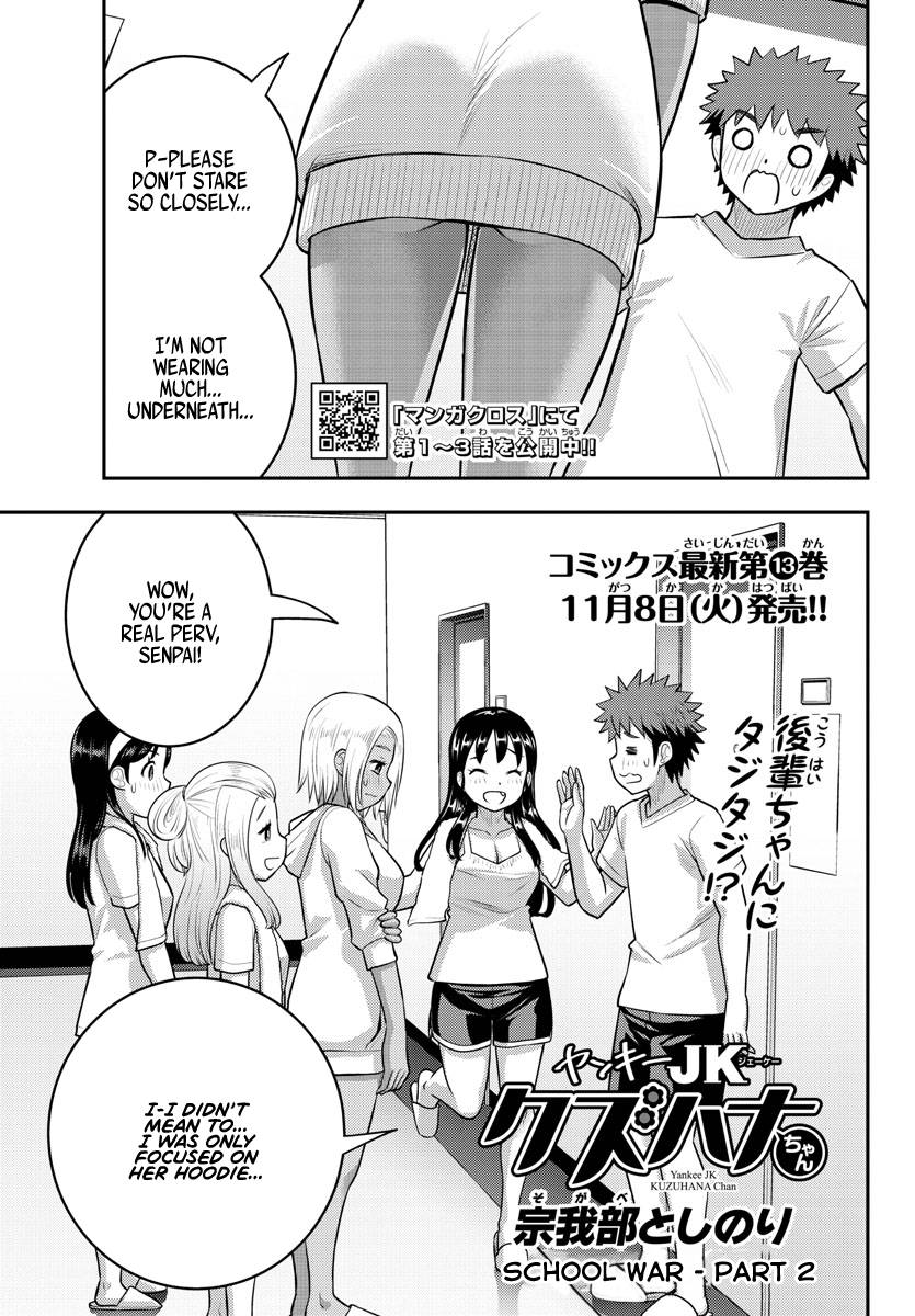 Page 1 of Chapter 124