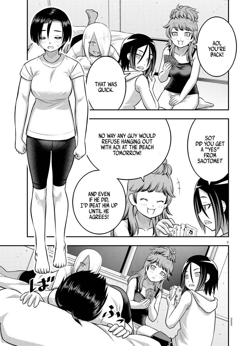 Page 3 of Chapter 124