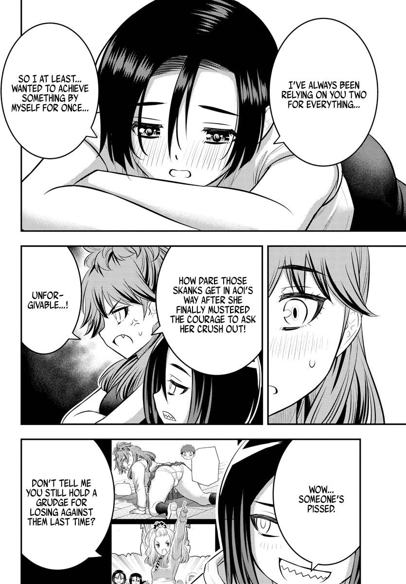 Page 6 of Chapter 124