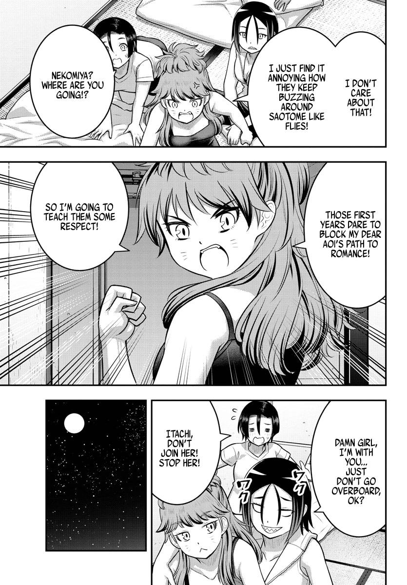 Page 7 of Chapter 124
