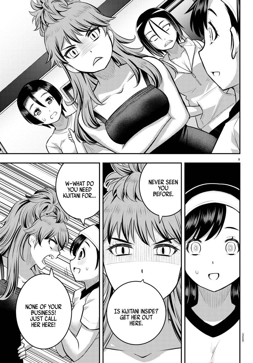 Page 9 of Chapter 124
