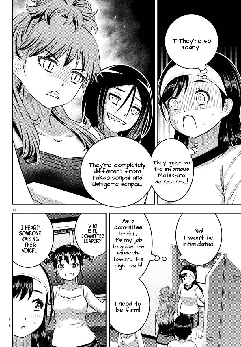 Page 10 of Chapter 124