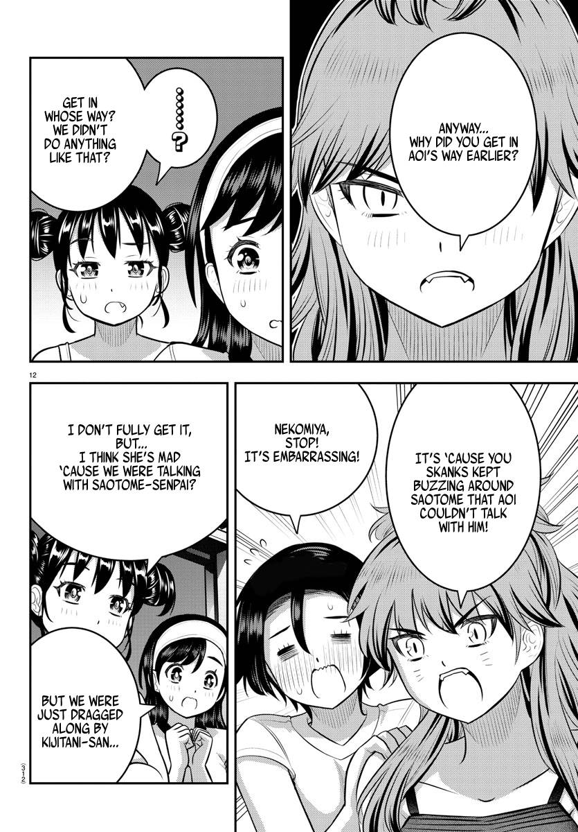 Page 12 of Chapter 124