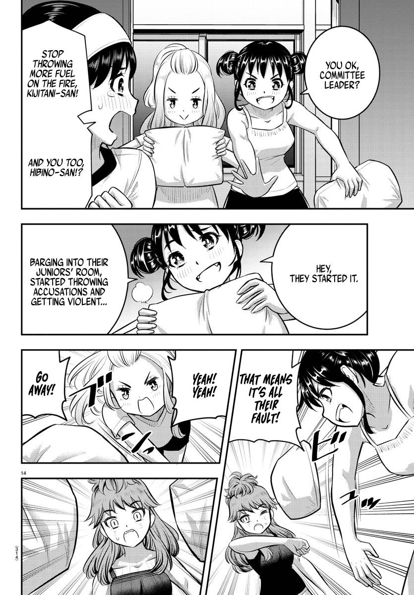 Page 14 of Chapter 124