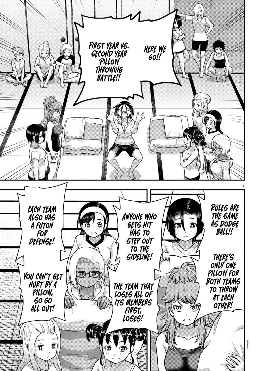 Page 17 of Chapter 124