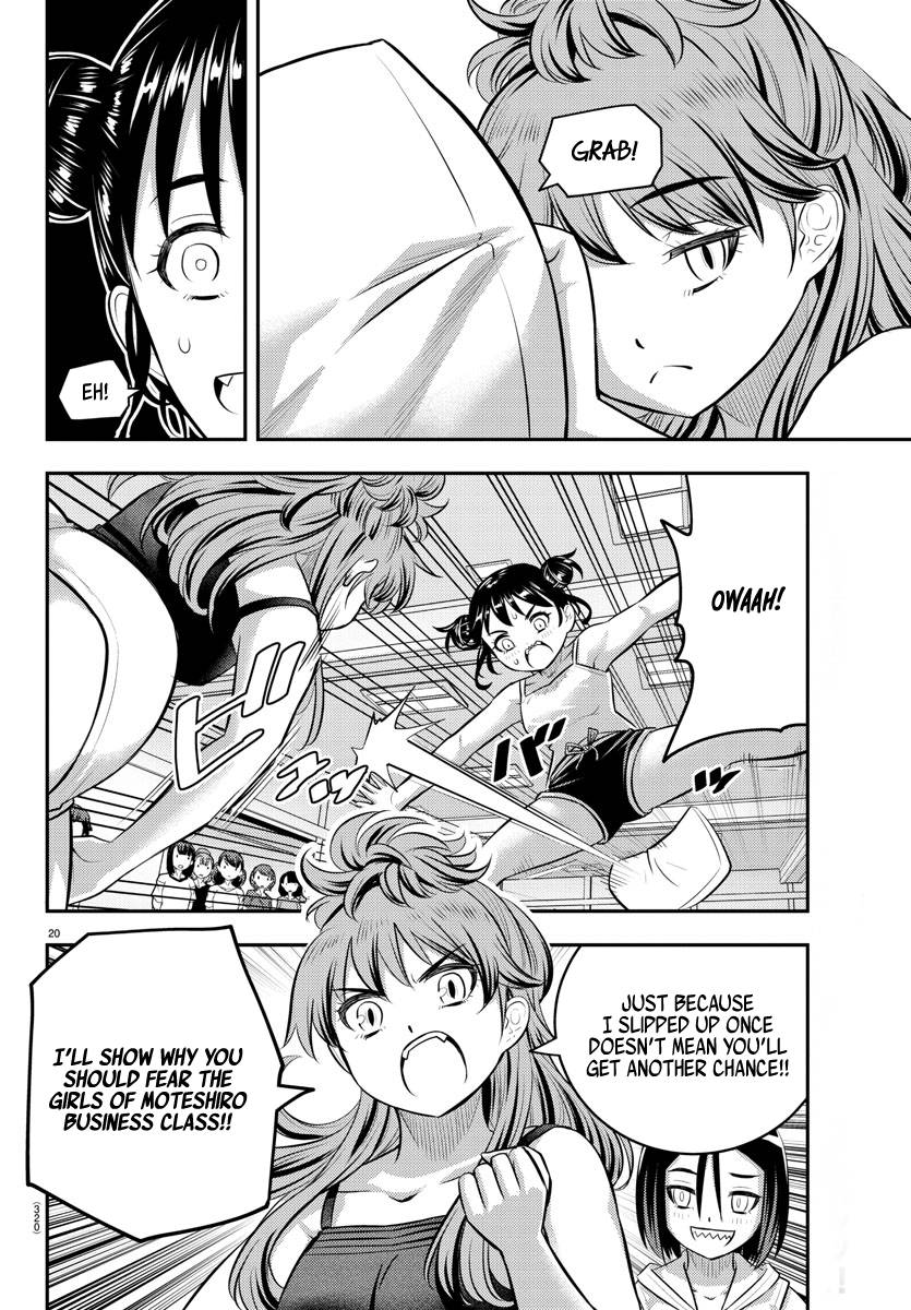 Page 20 of Chapter 124