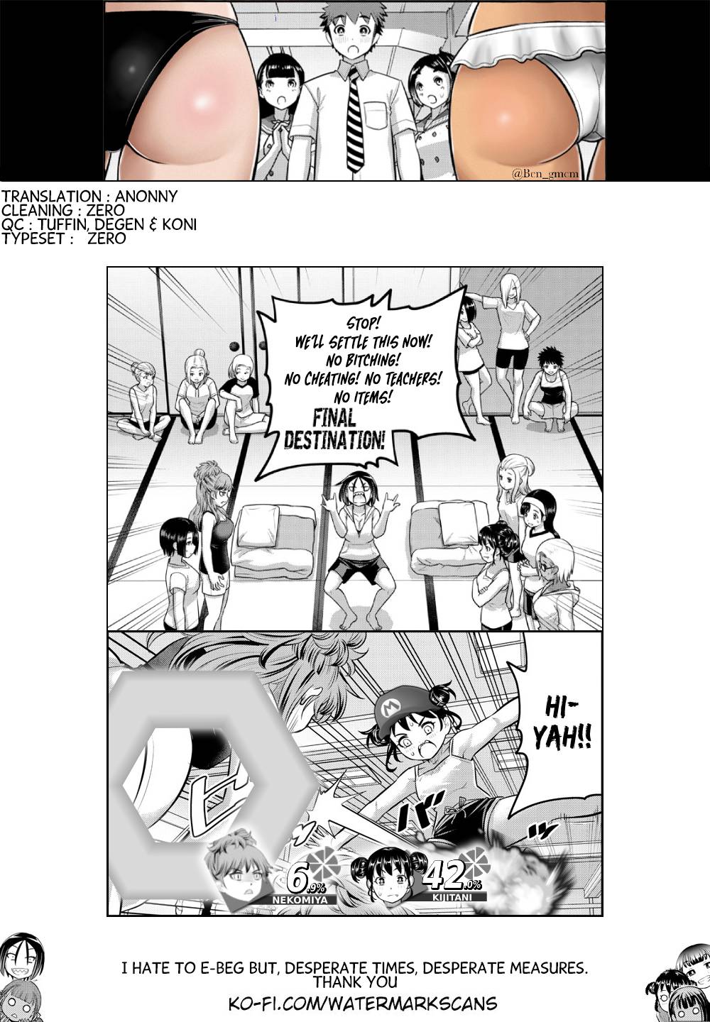 Page 21 of Chapter 124