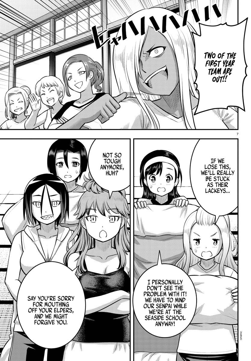 Page 7 of Chapter 125