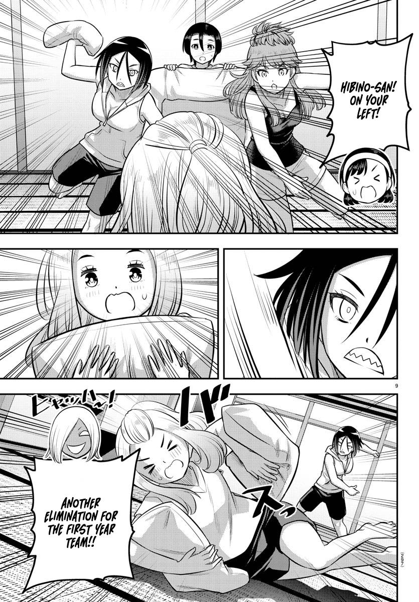 Page 9 of Chapter 125
