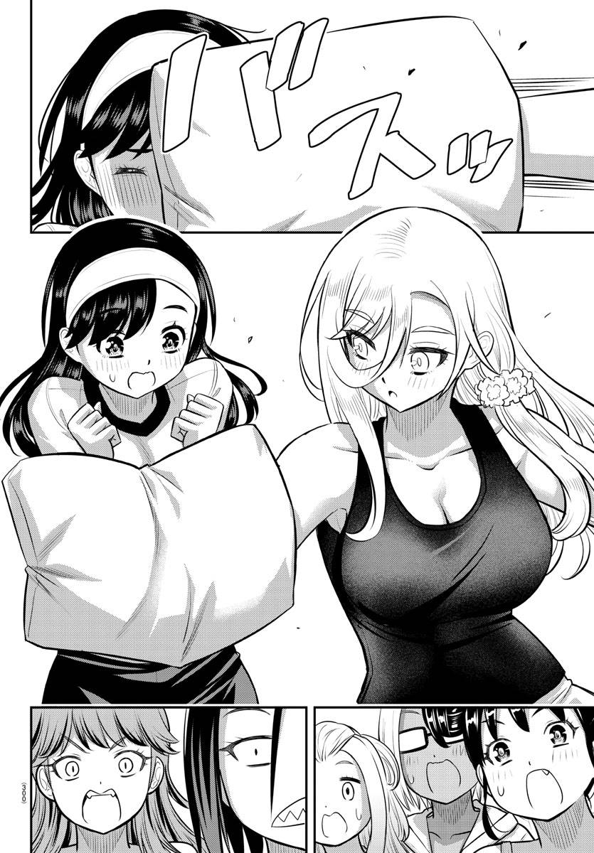 Page 12 of Chapter 125