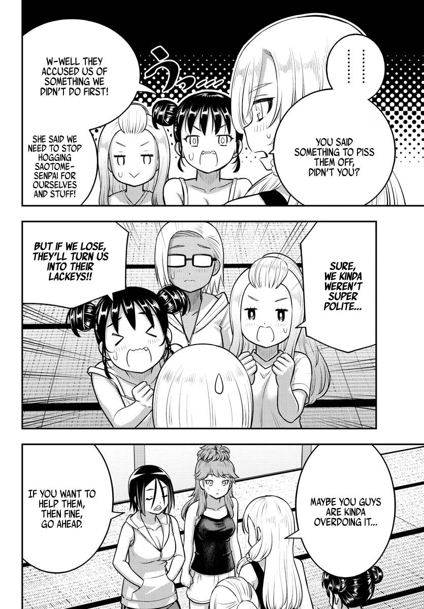 Page 14 of Chapter 125