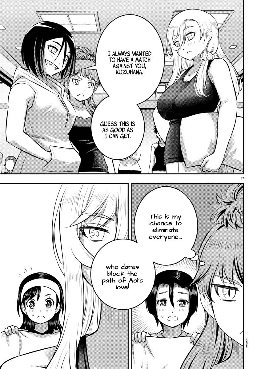 Page 17 of Chapter 125