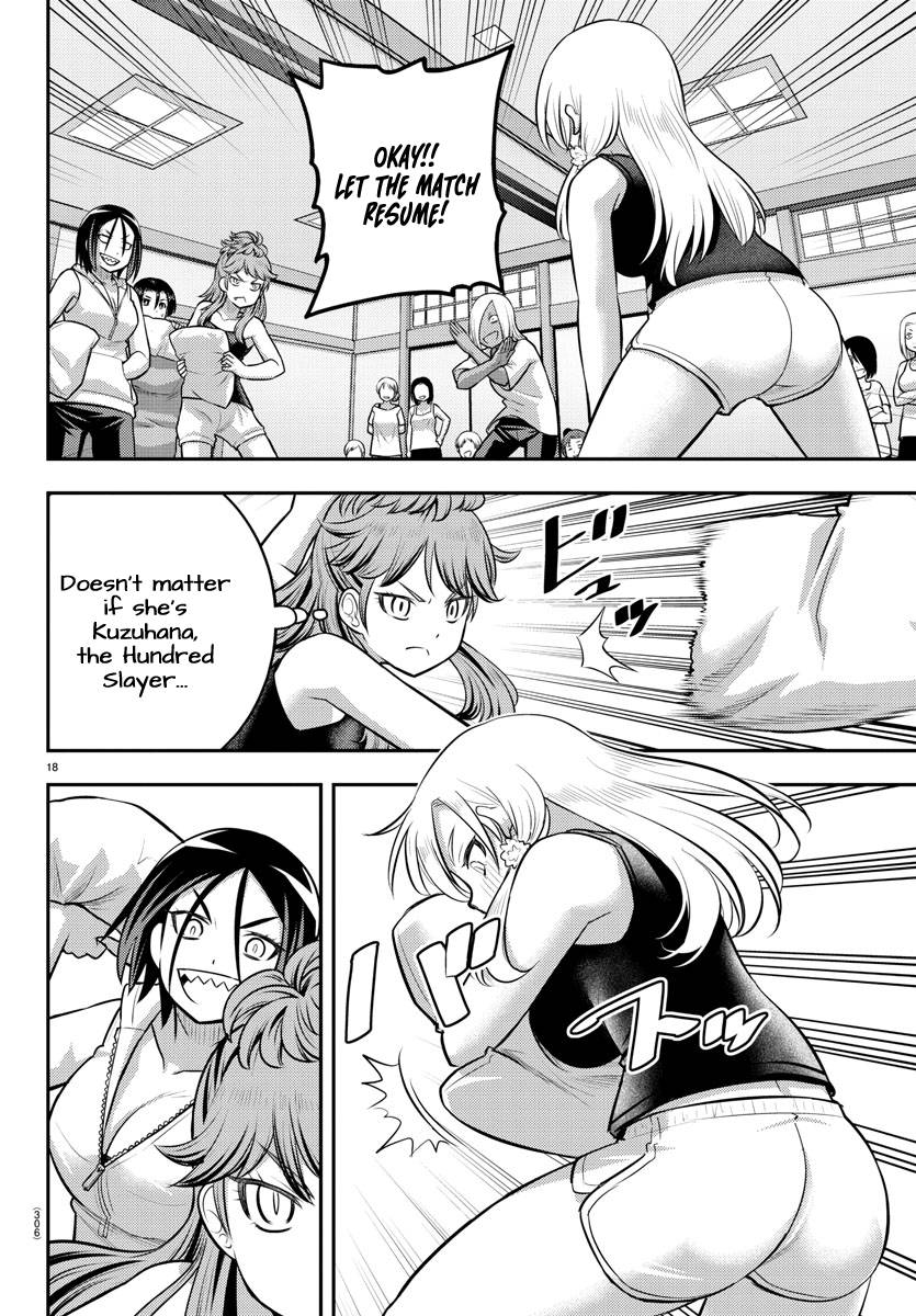 Page 18 of Chapter 125