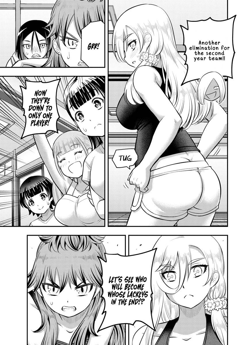 Page 7 of Chapter 126
