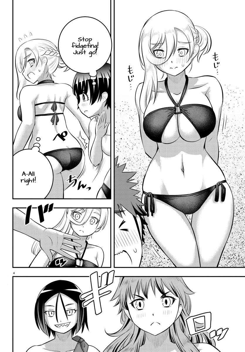 Page 3 of Chapter 128