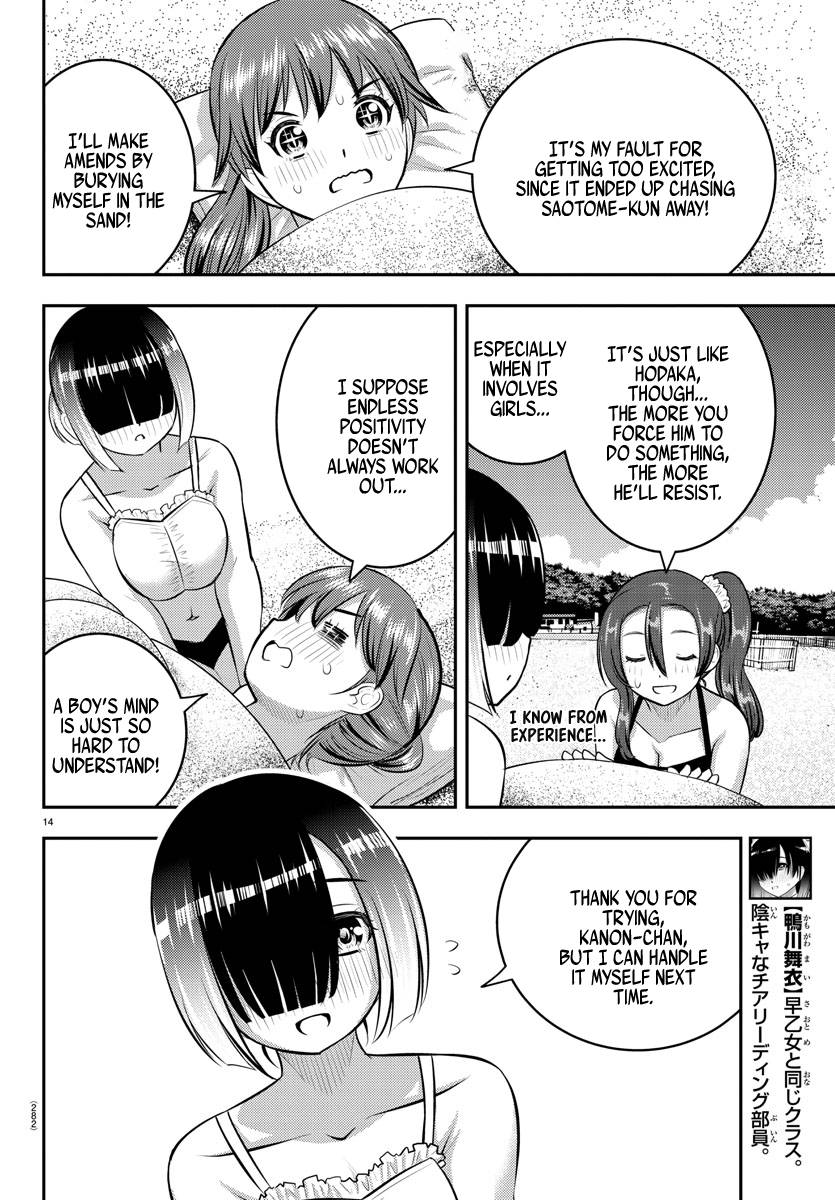 Page 14 of Chapter 129