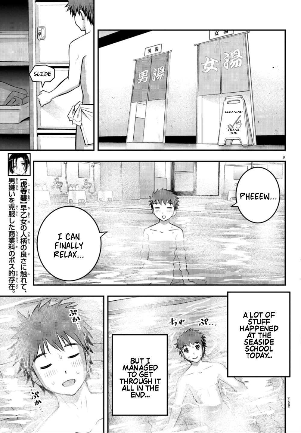 Page 11 of Chapter 13