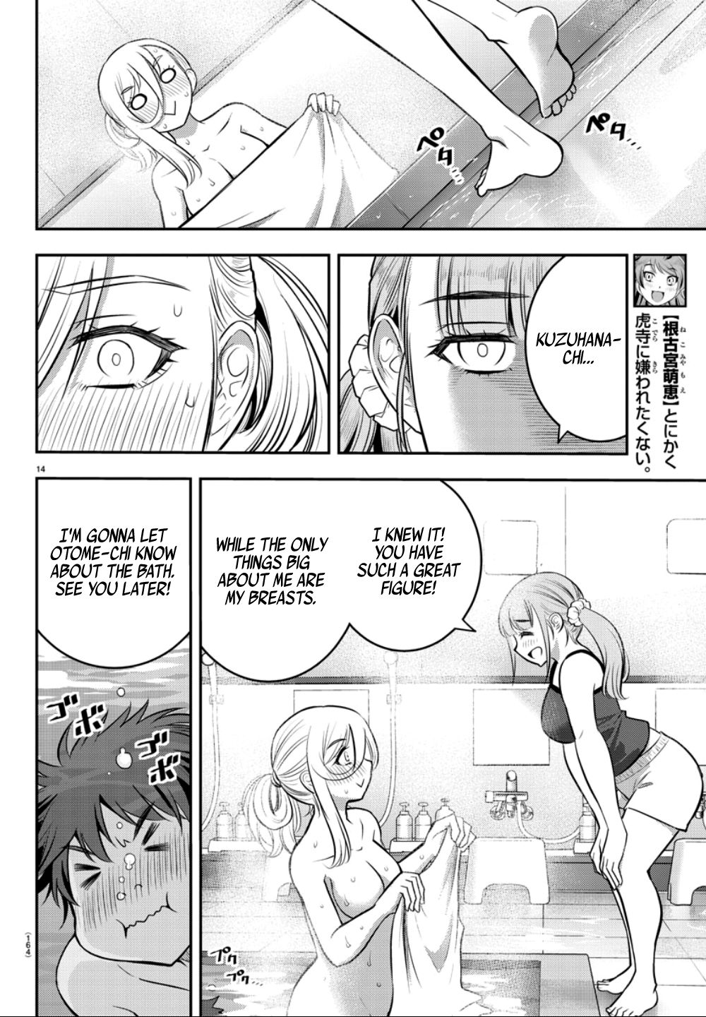 Page 15 of Chapter 13