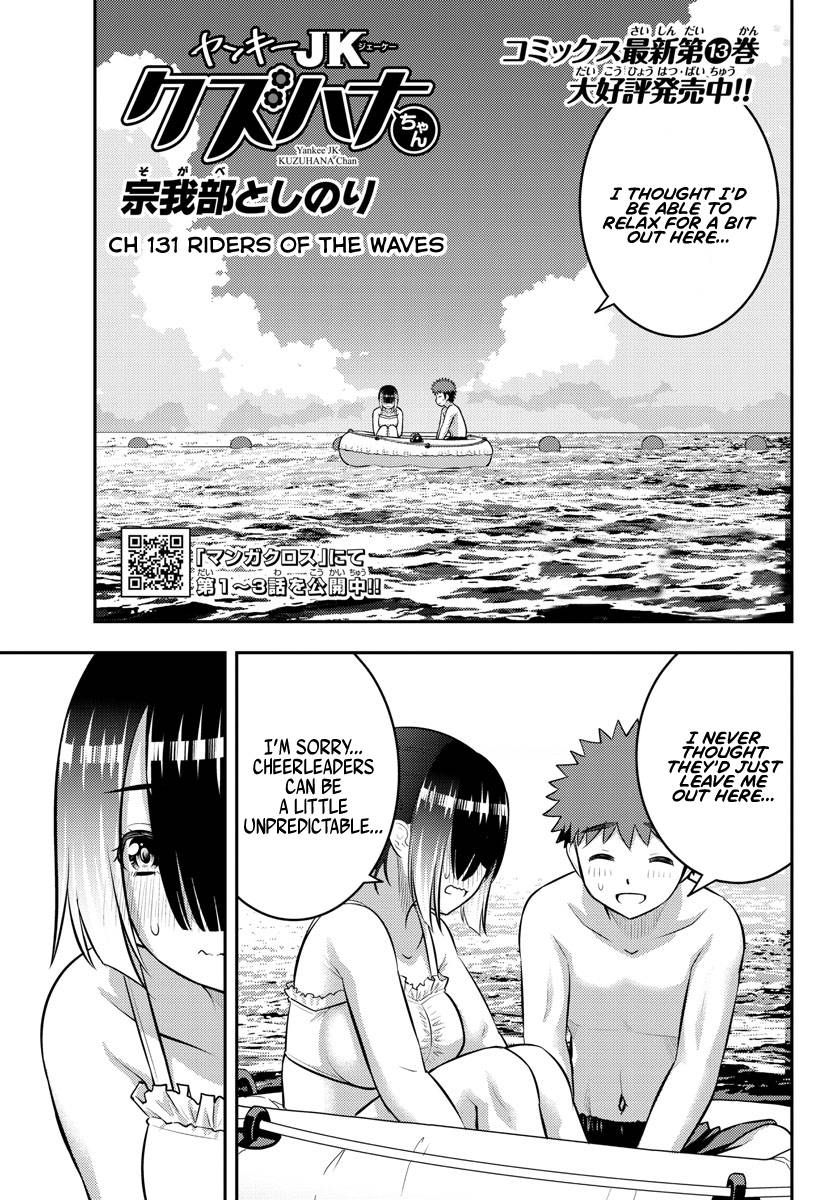 Page 1 of Chapter 131