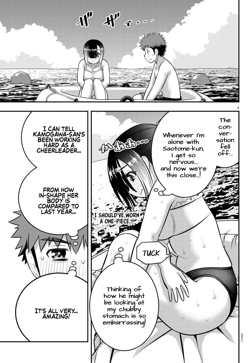 Page 3 of Chapter 131