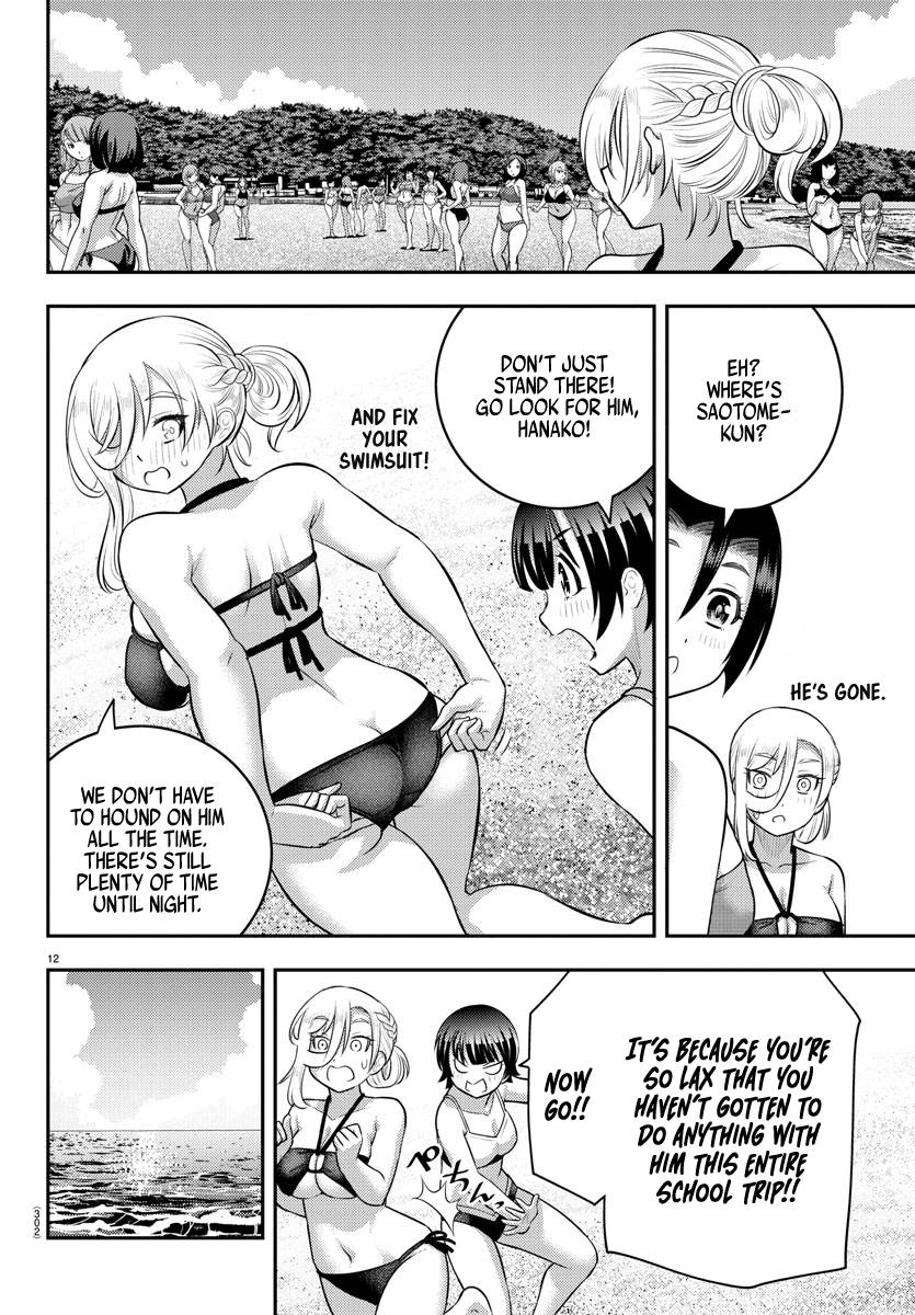 Page 13 of Chapter 132