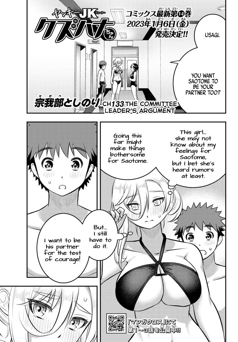 Page 1 of Chapter 133