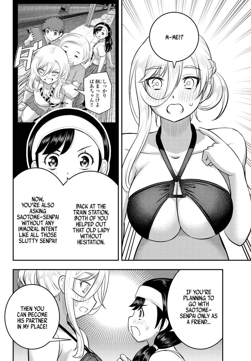 Page 8 of Chapter 133