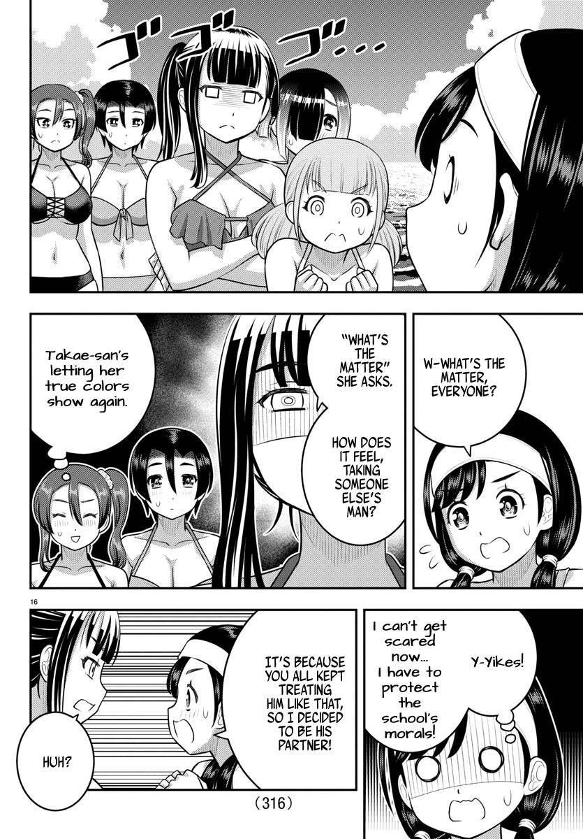 Page 16 of Chapter 133