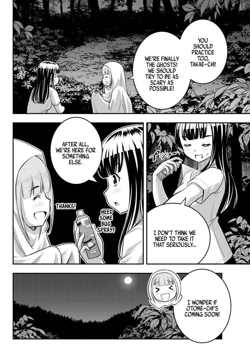 Page 3 of Chapter 134