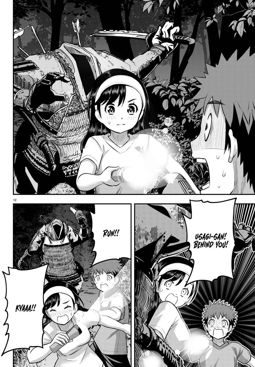 Page 13 of Chapter 134