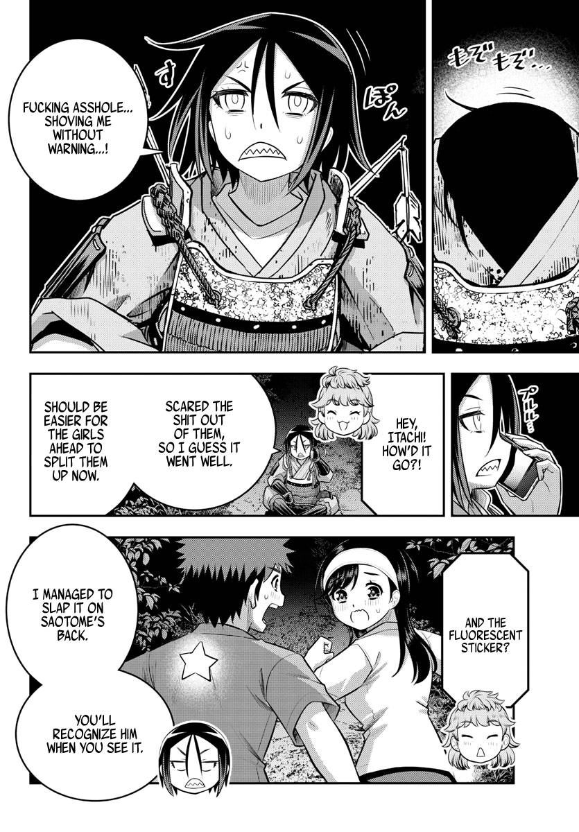 Page 15 of Chapter 134