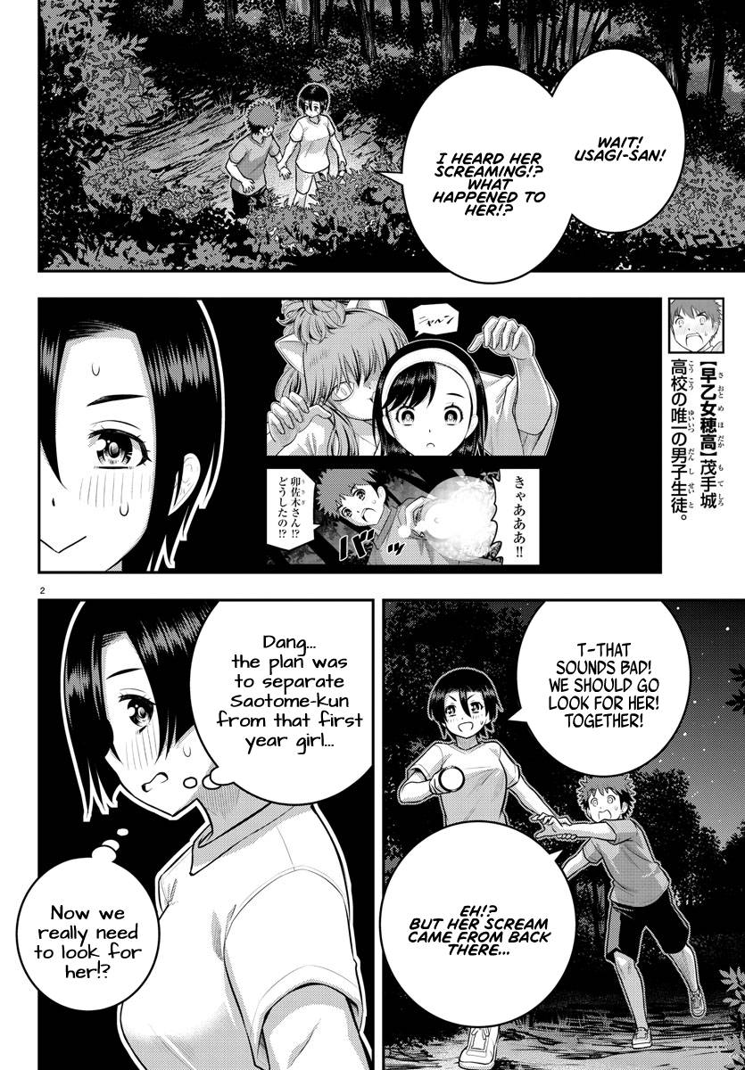 Page 2 of Chapter 135