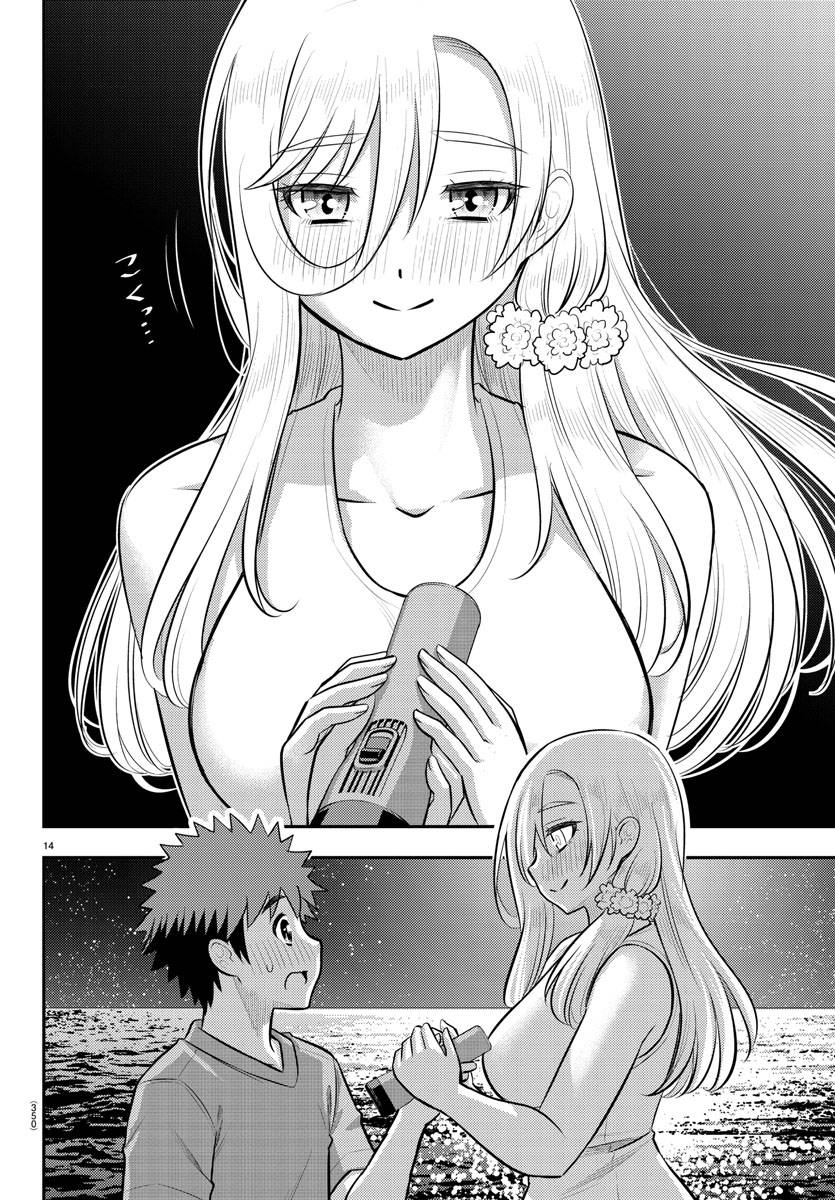 Page 13 of Chapter 137