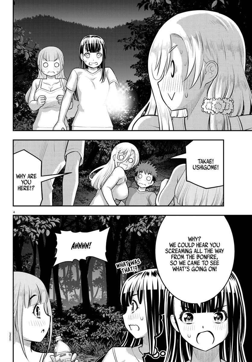 Page 4 of Chapter 138