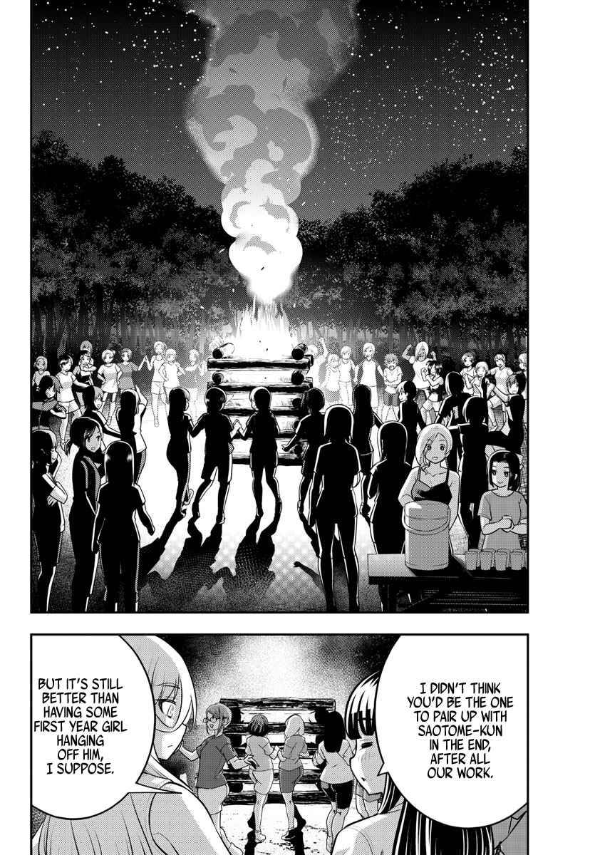 Page 6 of Chapter 138