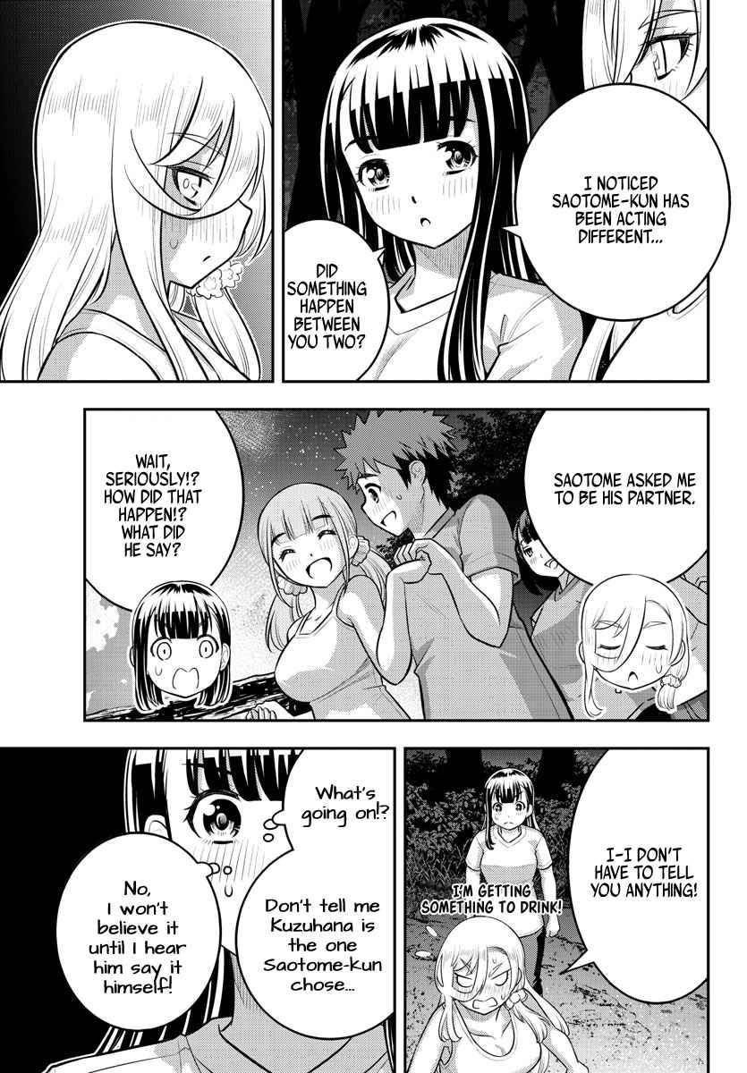 Page 7 of Chapter 138