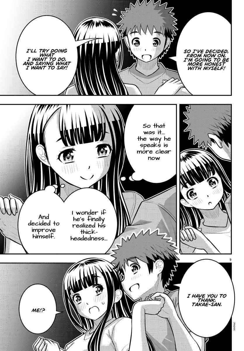 Page 9 of Chapter 138