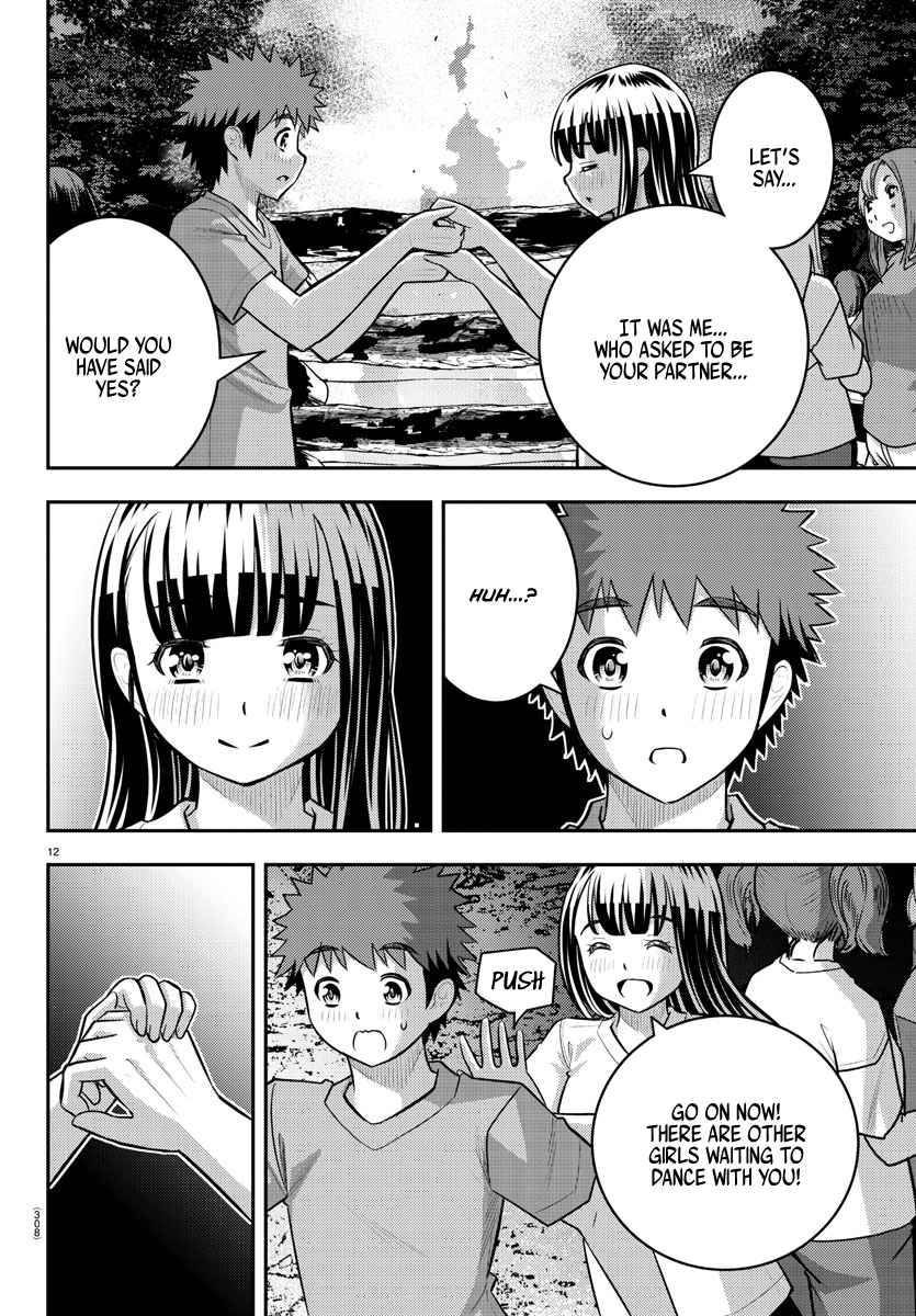 Page 12 of Chapter 138