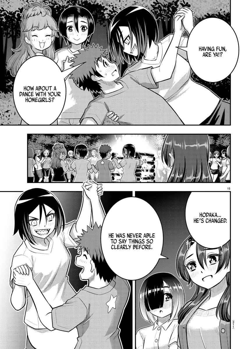 Page 15 of Chapter 138