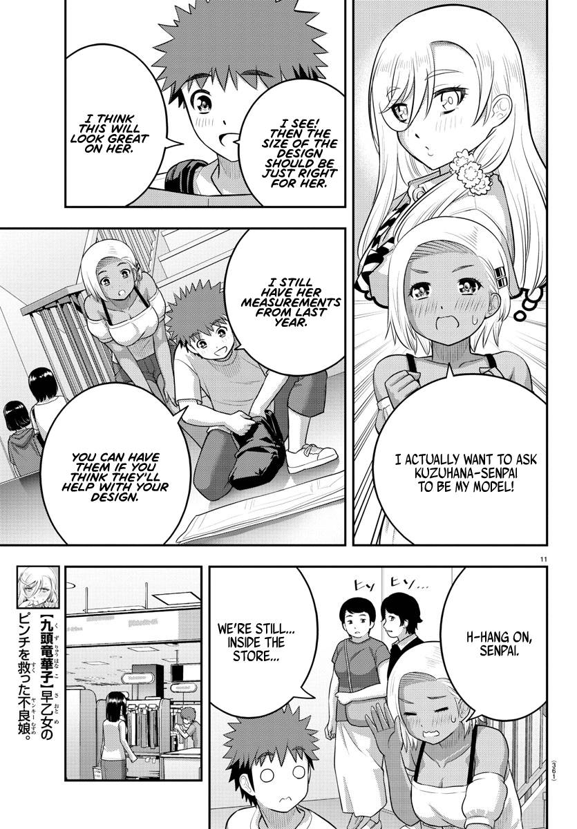 Page 11 of Chapter 139
