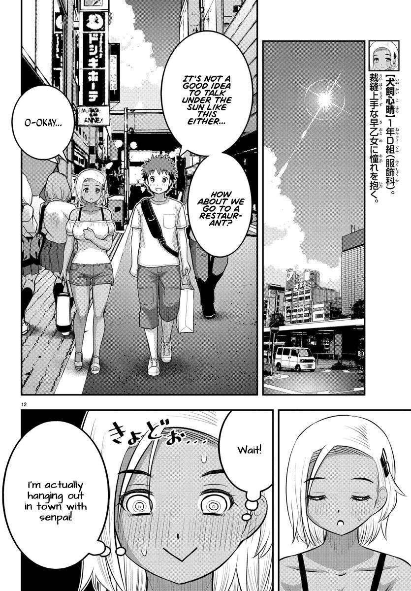 Page 12 of Chapter 139
