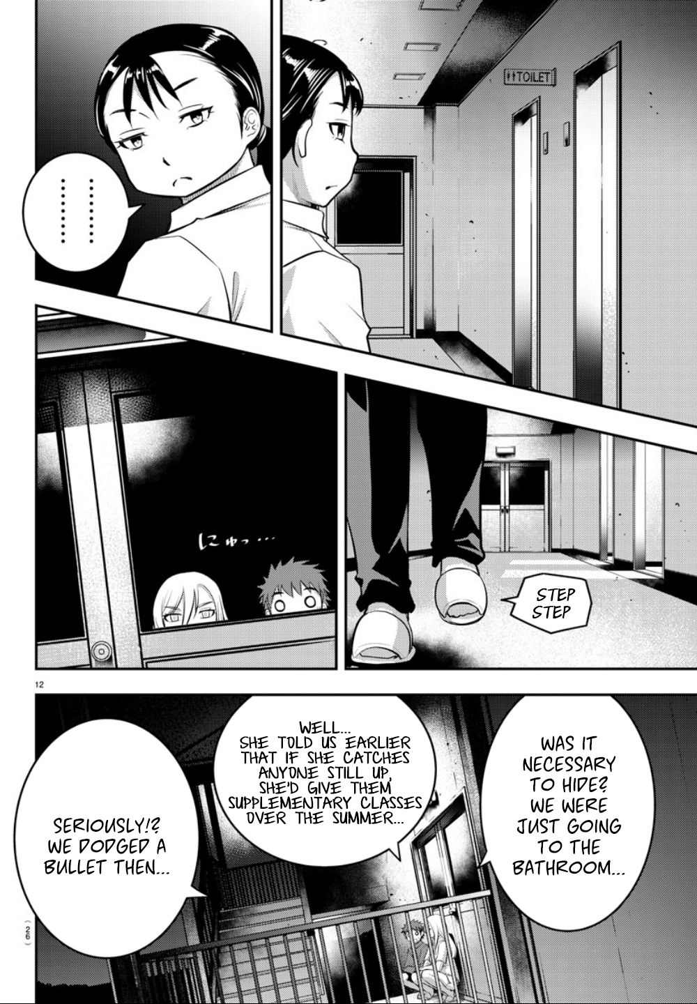 Page 14 of Chapter 14