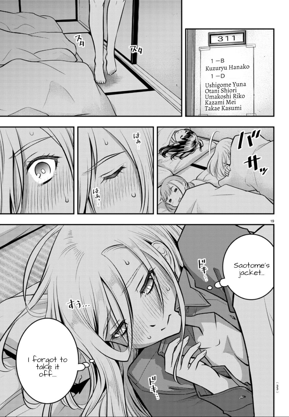 Page 21 of Chapter 14