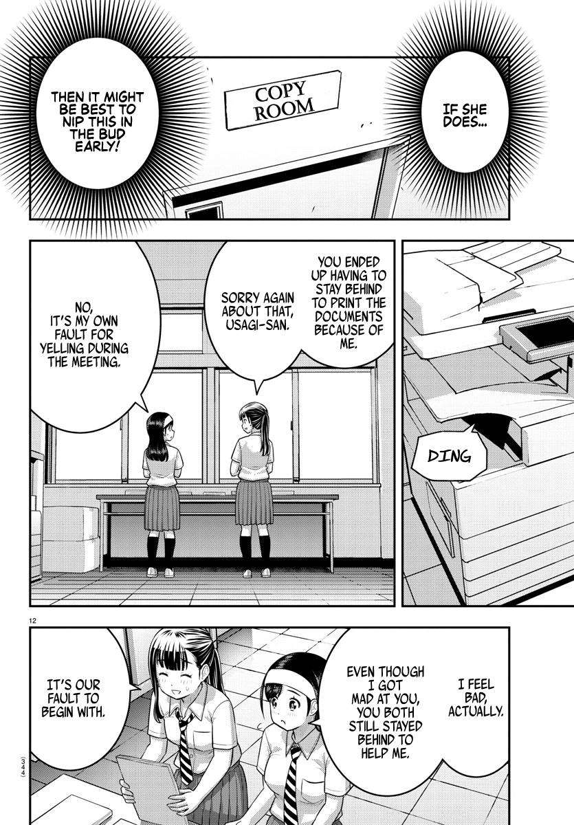 Page 12 of Chapter 140