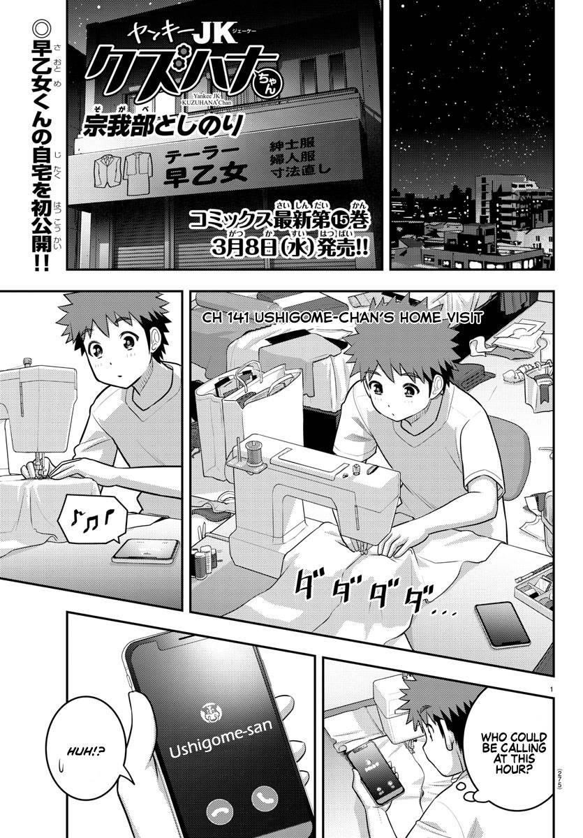 Page 1 of Chapter 141